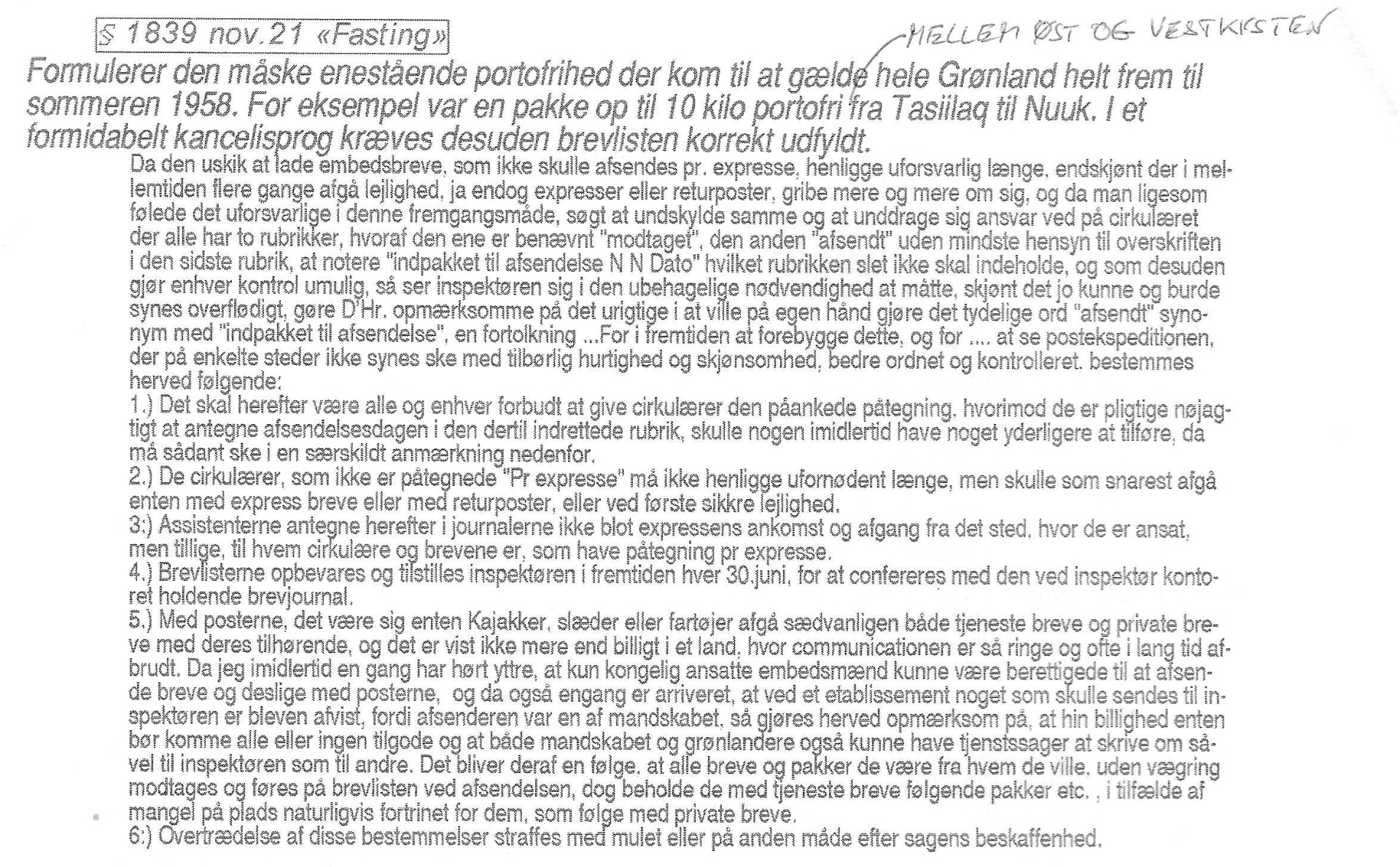 Selv på verdensplan er den indenlandske portofrihed enestående. Formentlig fastlagt i 1839 og gældende indtil sommer 1958. Ophøret medførte åbning af 62 brevindleveringspoststeder i Grønland.